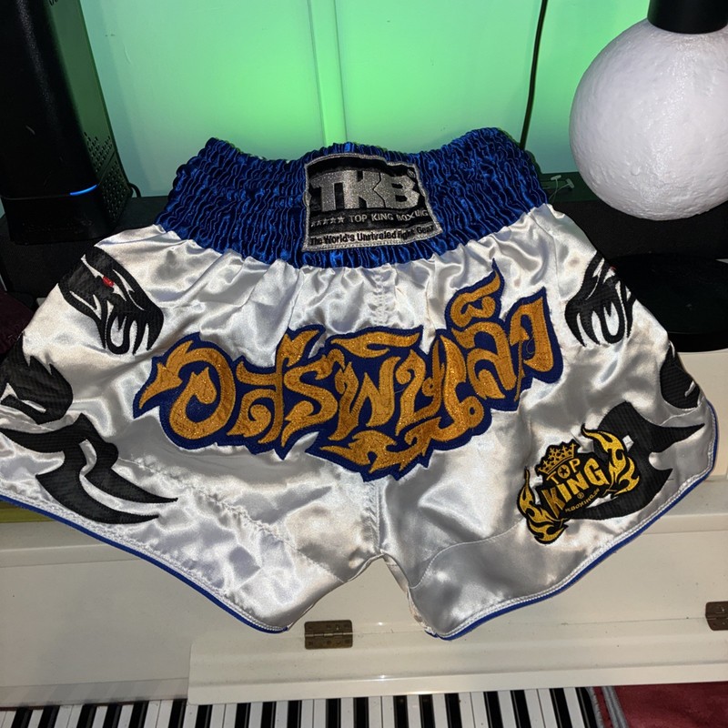 Muay Thai Shorts Men’s Boxing Kickboxing Blue Gold Trim Sports Embroidered M