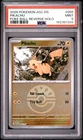 2026 POKEMON ASC EN-ASCENDED HEROES POKE BALL REVERSE HOLO #055 PIKACHU PSA 9