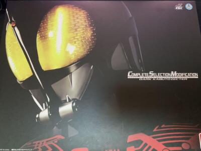 Bandai CSM Kamen Rider Dark Kabuto Zecter Driver Complete