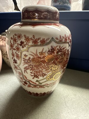Vintage Chinese Export Ginger Vase 8''H