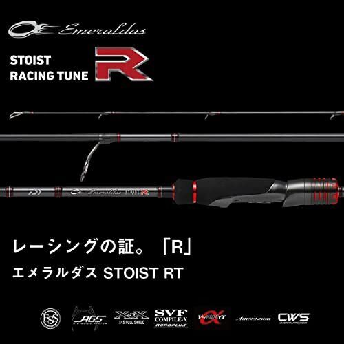 Daiwa Fishing Rod Emeraldas Stoist RT 79mlm | eBay Daiwa Fishing Rod Emeraldas Stoist RT 79mlm | eBay