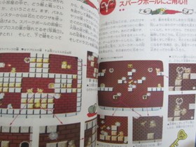 SOLOMON'S KEY Guide Book Nintendo NES 1986 Japan KD68 See Condition