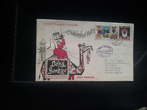 1973 Air India Doha Qatar to Bombay First Flight Cover FFC