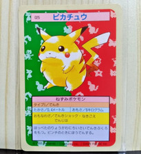 Pikachu [Green Back] #25 Prices | Pokemon Japanese Topsun