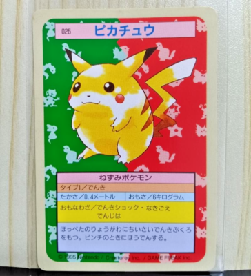 Topsun Pikachu Green Back Japanese Pokemon Card Vintage Pocket