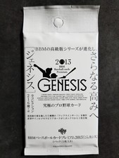 2013 BBM PREMIUM GENESIS UNOPENED PACK (SHOHEI OHTANI autograph rookie card) P4