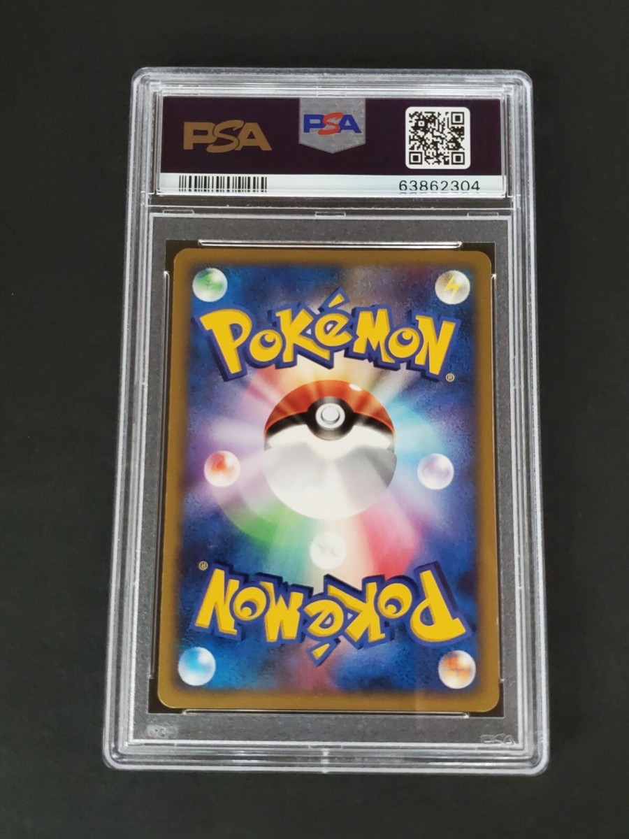 2007 Pokemon Japanese Diamond & Pearl Dawn Dash Leafeon LV.X 2007 Pokemon Japanese Diamond & Pearl Dawn Dash Leafeon LV.X