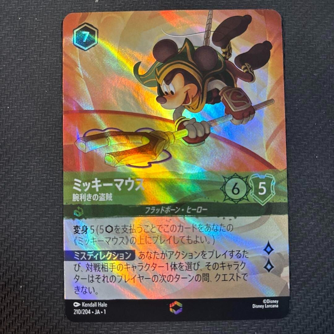 MICKEY MOUSE リーグプロモ psa10 【ロルカナ/Lorcana】 Disney Lorcana TCG Chinese Exclusive Mickey Mouse True
