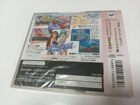 Unopened WANGAN TRIAL LOVE Sega Saturn Japan Import Free shipping FedEx DHL