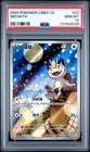 PSA 10 2025 Pokemon Meowth Chinese Exclusive Gem Pack Vol.3 02 07/07 Gem Mint