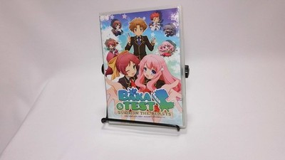 Baka and Test: Season One (Blu-ray / DVD)
