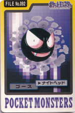 Pokemon Gastly 092 Bandai Vending Carddass File Japanese Card Rare 1997