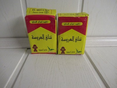 2X100G ägyptischer El Arosa Kenyan Schwarz Tea ,§§§§§§§§§§§§§§§