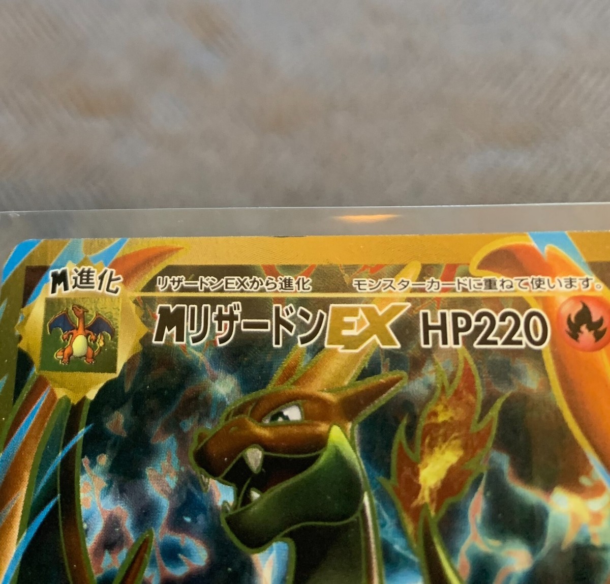 Pokemon Card M Charizard EX 091/087 CP6 20th Anniversary 1st Pokemon Card M Charizard EX 091/087 CP6 20th Anniversary 1st