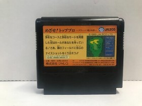 Mezase Top Pro : Famicom  -  Japan Import