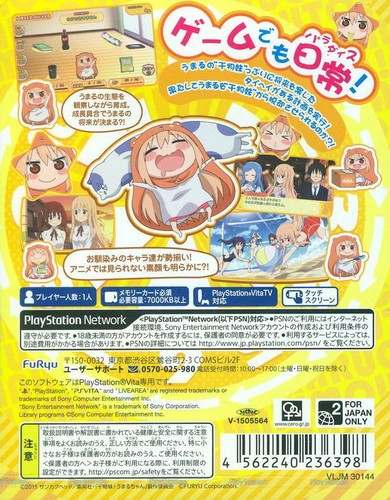 Himouto! Umaru-chan Himouto Ikusei Keikaku PlayStation Vita gioco versione Giappone - Foto 2 di 7