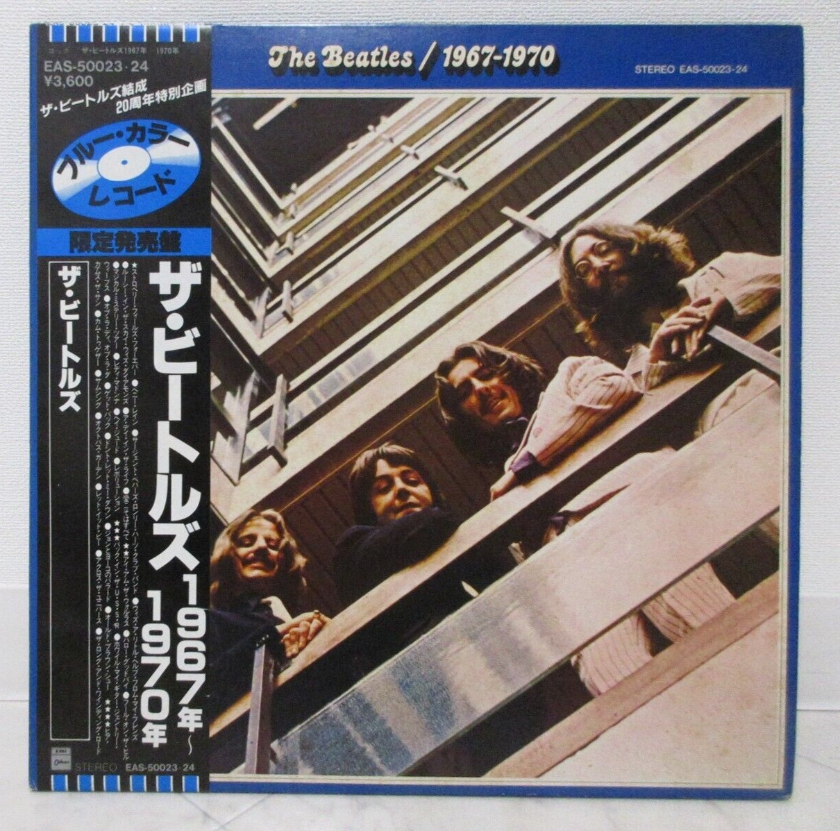 BEATLES / 1967-1970 JAPAN ISSUE DOUBLE LP BLUE WAX W/ OBI, INNER*2, INSERT