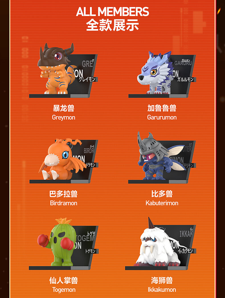 POP MART Digimon adventure Fridge Magnet Series Figure Blind Box