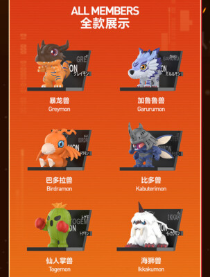 ポップマート デジモン ブラインドボックス 10点セット ポップマート デジモン ブラインドボックス 10点セット POPMART ポップ