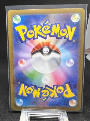【レリーフ】オネスト Pokemon Card Japanese Gliscor s10a 039/071 U Dark Phantasma