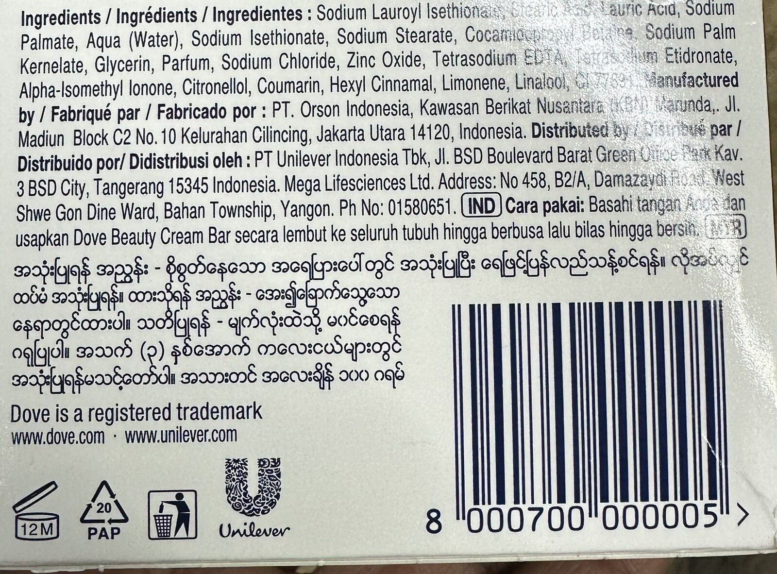 12 BARS-Dove White  Beauty Cream Bar Soap 100g