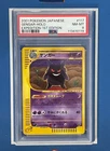 2001 Pokemon Japanese Gengar #117 Expedition 1st Ed Holo PSA 8 NM-MT