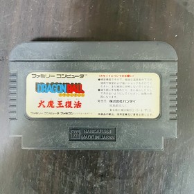 Set of 7 Dragon Ball Series 1 2 3 Z Z2 Z3 Gaiden Nintendo Famicom Bandai
