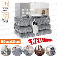 Electric Blanket Heated Throw Over Luxurious Fleece Washable Digital Controller