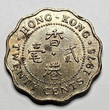 1975 Hong Kong 20 Twenty Cents - Asian Coin - Nickel Brass - World Coin 