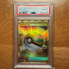 Nest Ball 107 carta
