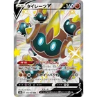 Falinks V 319/190 S4A Shiny Star V Shiny Secret Rare (SSR) NM Japanese Pokémon