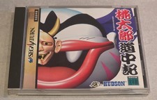 Momotaru Douchuuki Peach Boy Sega Saturn JAP