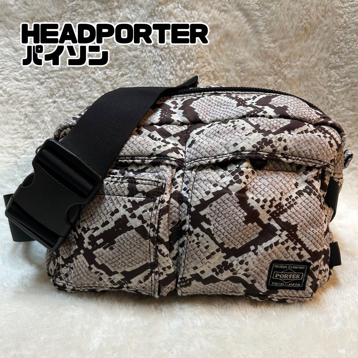 HEAD PORTER Python Pattern Waist Bag Discontinued… - image 1