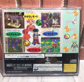 DATE EAST Magical Drop 3 III Sega Saturn SS Puzzle Game 1997 Shipping from Japan