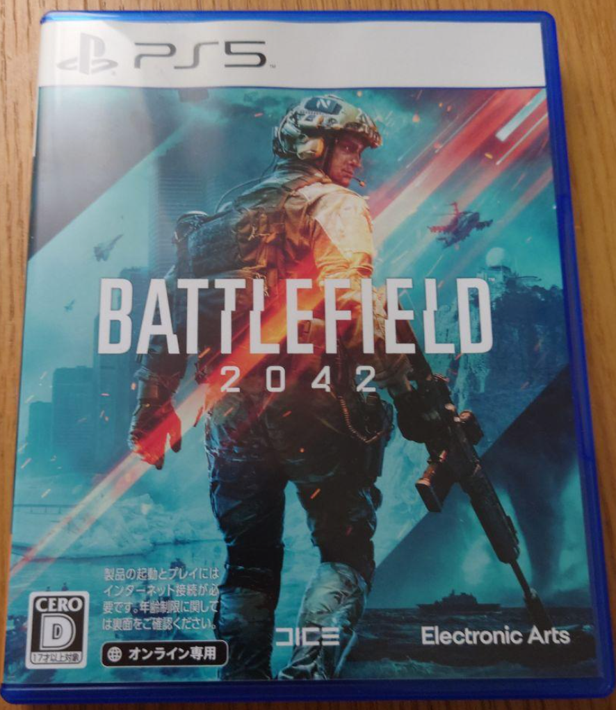 りょう出品 PS5 Battlefield 2042 From Japan(Used)(Good condition) | eBay