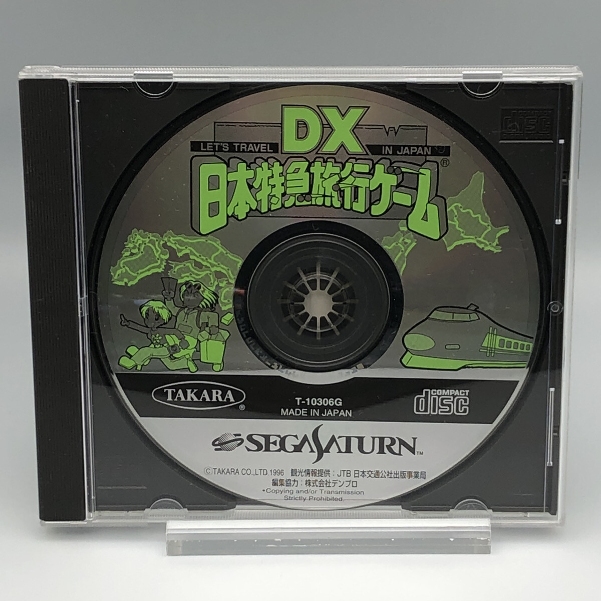 SEGASATURN ゲーム hqdefault.jpg