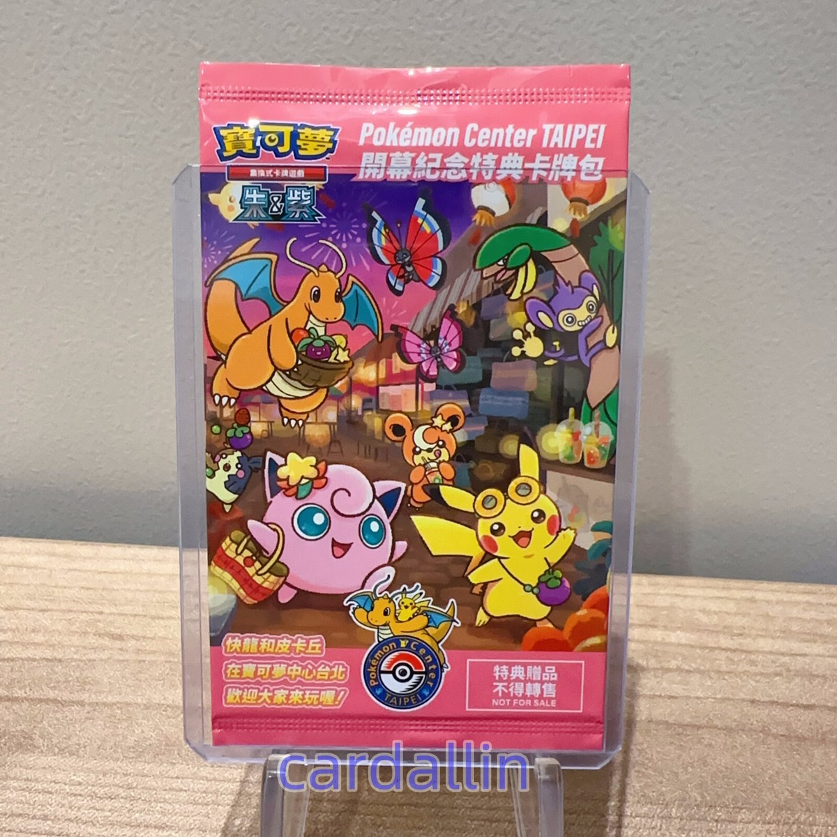 台北のピカチュウ P SV-P 057 台湾 プロモ　 週末特価 ポケモンカード 台北のピカチュウ 057/SV-P プロモ PSA10 - メルカリ