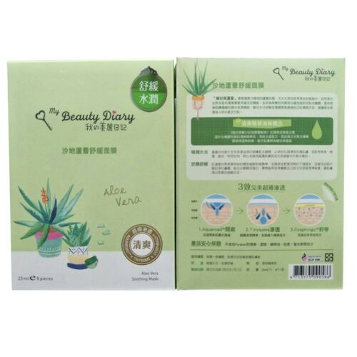 My Beauty Diary Aloe Vera Soothing Sheet Mask 8 Pcs x 2 Boxes 16pcs - Picture 3 of 3