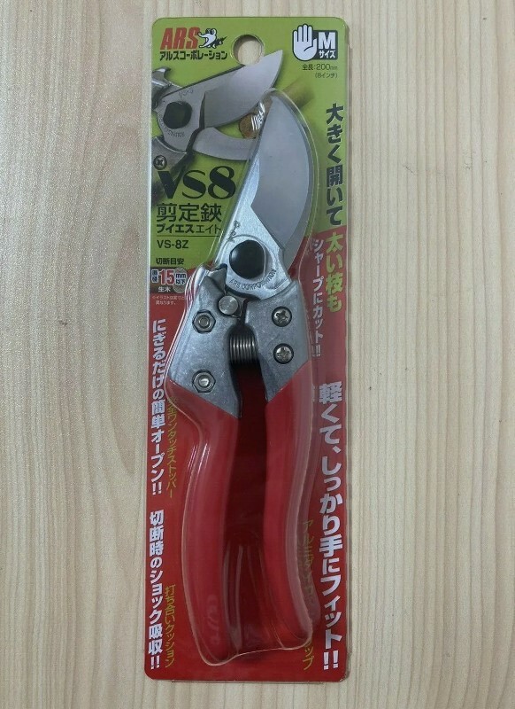 ARS HPVS8Z Heavy Duty Pruner Pruning Shears Bonsai tool VS8Z Japan