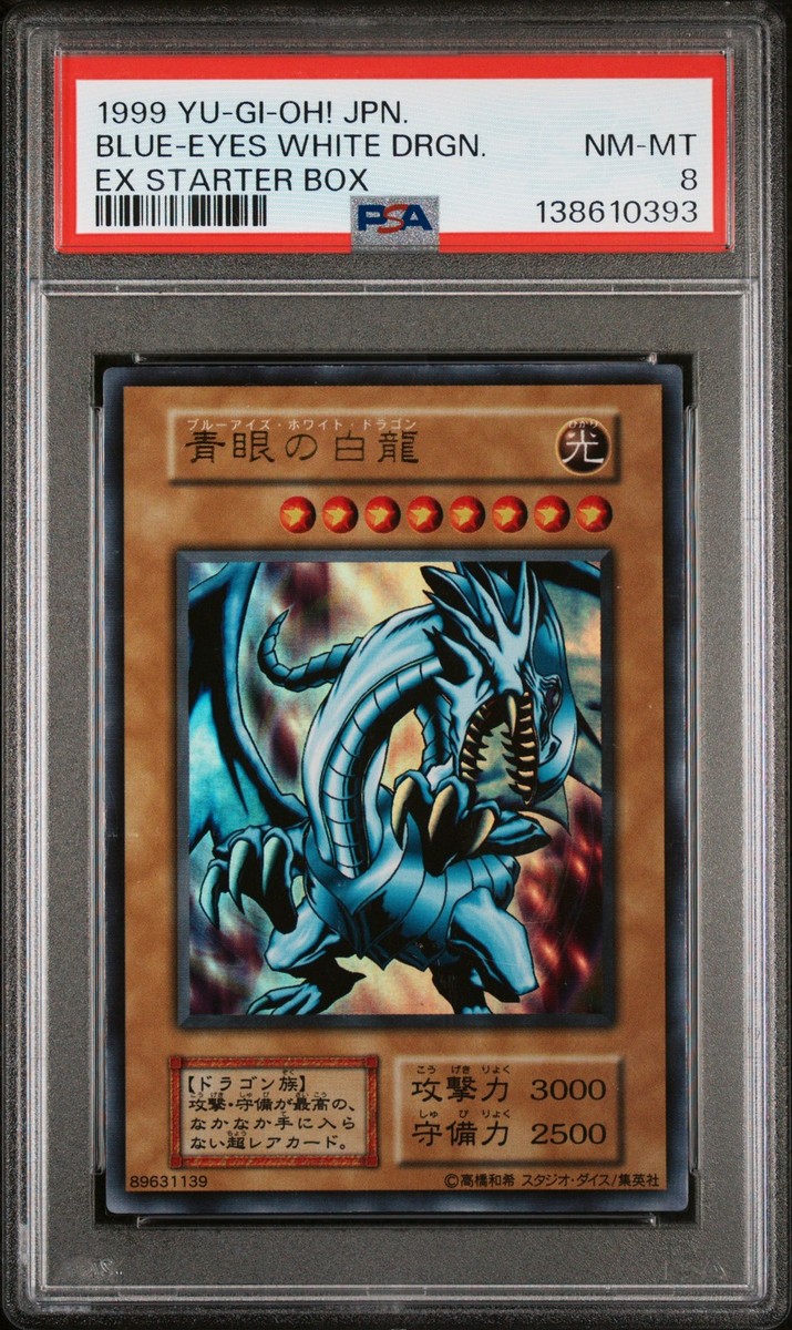 1999 YU-GI-OH! JAPANESE EX STARTER BOX BLUE-EYES WHITE DRAGON PSA