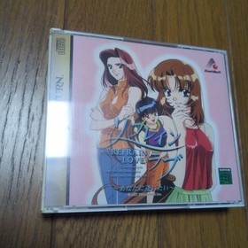 Refrain Love I Want to Meet You Sega Saturn Video Game Untested