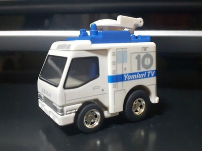ChoroQ Yomiuri TV Broadcast Car Mini Toy Clean Condition Collectible
