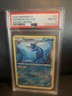 Pokemon 2015 XY Ancient Origins Vaporeon #22/98 Reverse Foil PSA 8