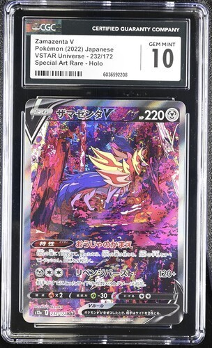 🚀🚀 CGC 10 Zamazenta V 232/172 S12a: Vstar Universe Holo Japanese Pokemon Card