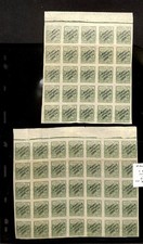 Georgia Stamp Collection B3 Imperf Mint Blocks Semi Postals 1922 (BC)