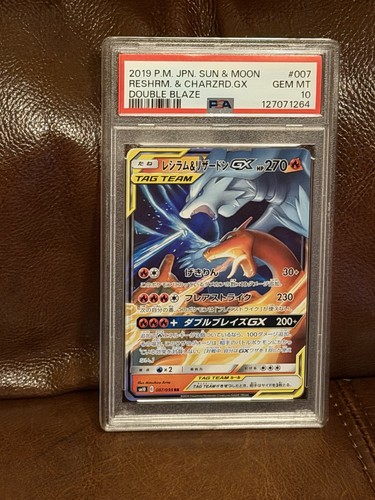 Pokemon Co. 2019 Japanese Double Blaze Reshiram & Charizard GX 007/095 PSA 10