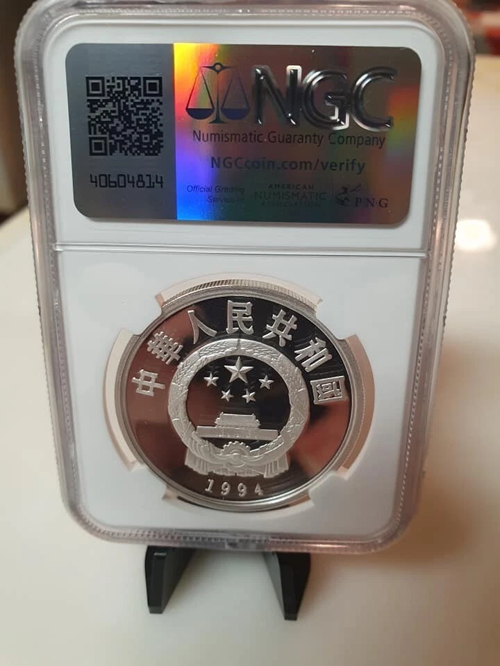China 1994 Boxing Silver 10 Yuan Proof NGC PF69 Ultra Camero 30gram olympic rare - Image 2 of 2