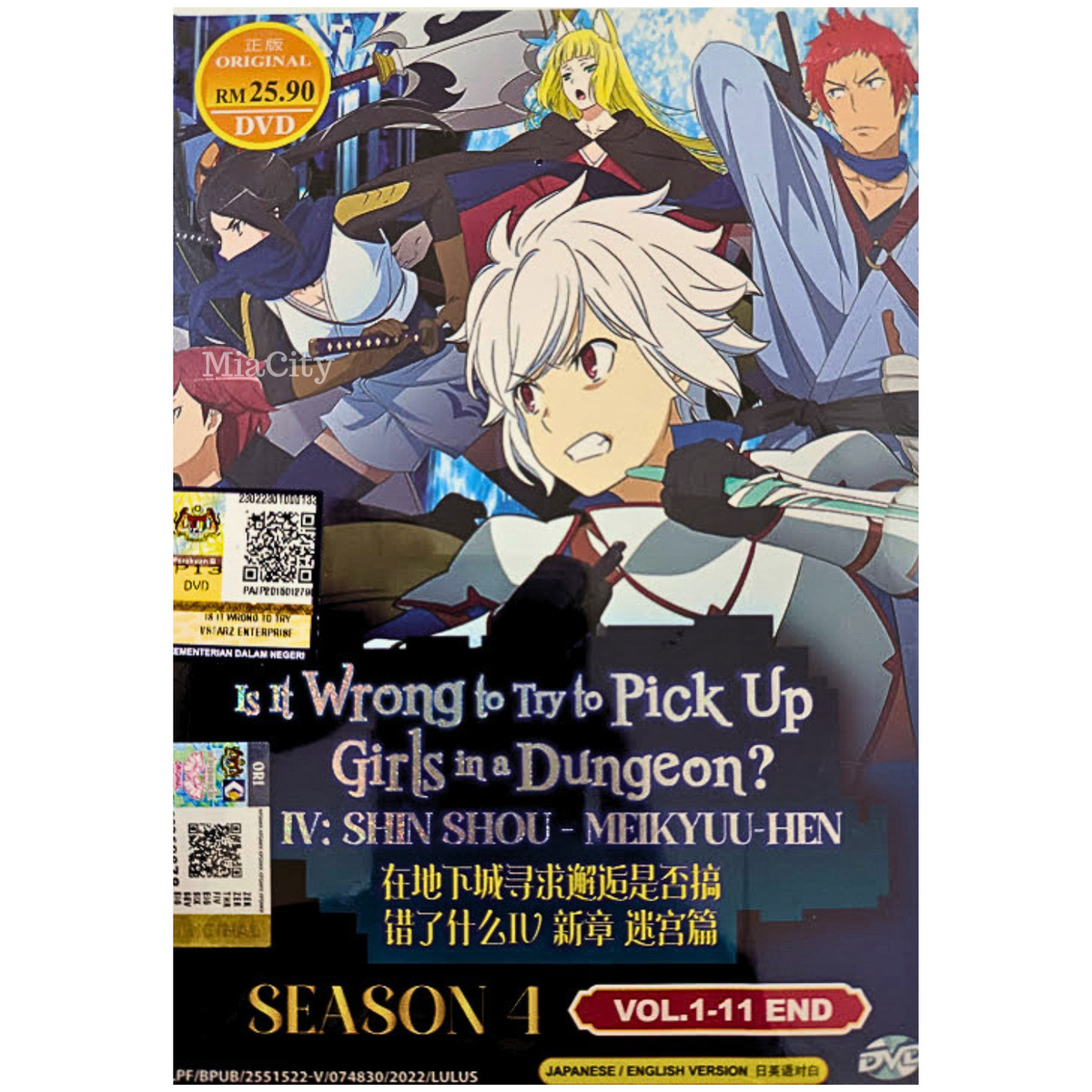 DanMachi / Is It Wrong To Try To Pick Up Girls In A Dungeon? Season 4 Anime  DVD