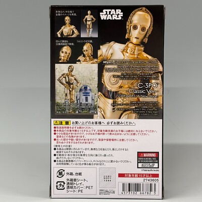 Star Wars C-3PO -Classic Ver.- A New Hope S.H.Figuarts Figure