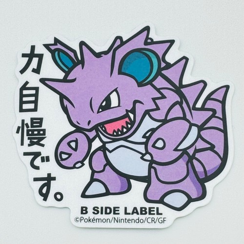 50% Off 6+ Pokemon Stickers by B-SIDE LABEL - Waterproof UV Protected from Japan - Picture 55 of 172
